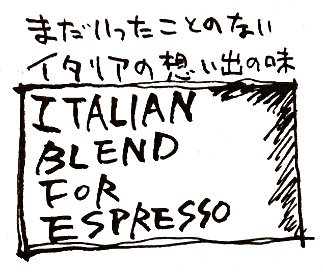Italian Blend for ESPRESSO