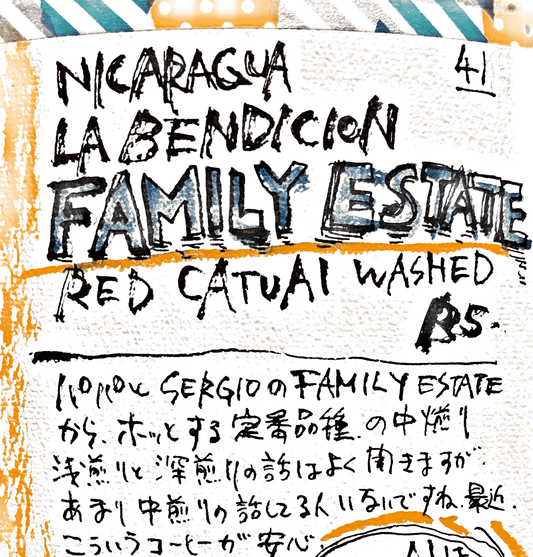 ニカラグア /LA BENDICION FAMILY ESTATE /Red CATUAI /WASHED /中煎り