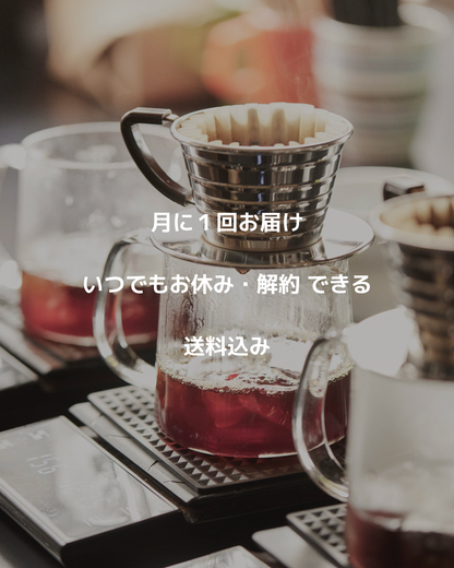 月刊 BAGTOWN