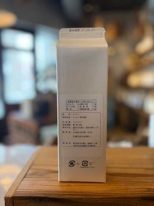アイスコーヒーリキッド［無糖・1L］