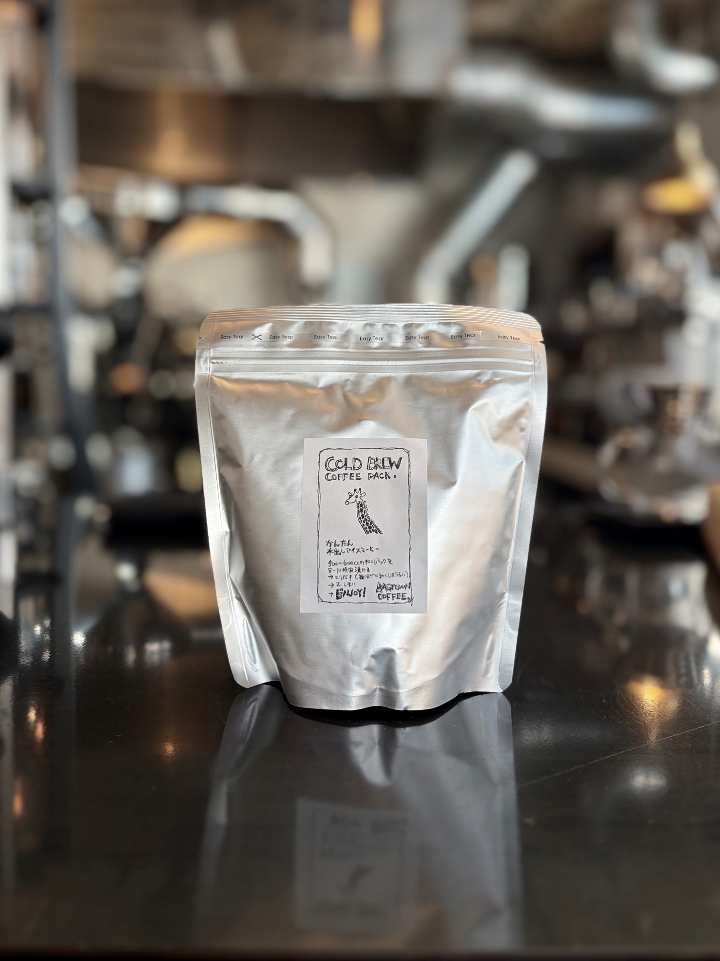 ［COLD BLEW COFFEE PACK］かんたん水出しアイスコーヒー
