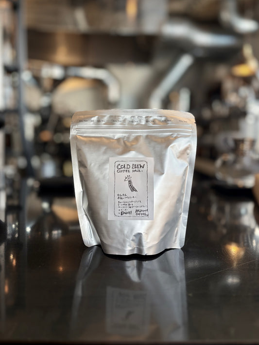 ［COLD BLEW COFFEE PACK］かんたん水出しアイスコーヒー