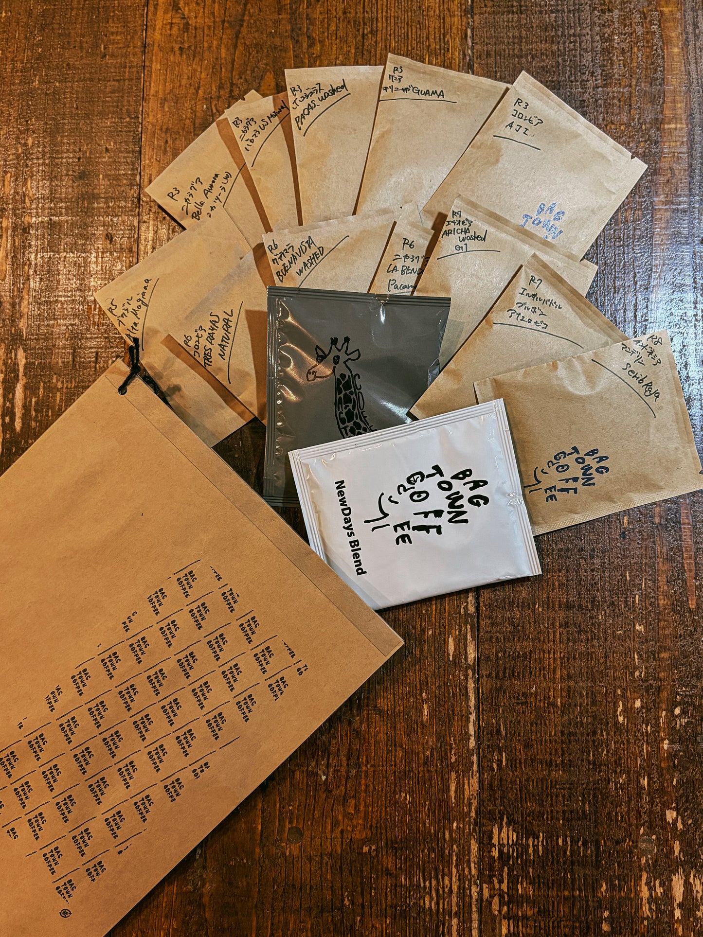 【送料込み】ドリップバッグコーヒー14種類お試しセット