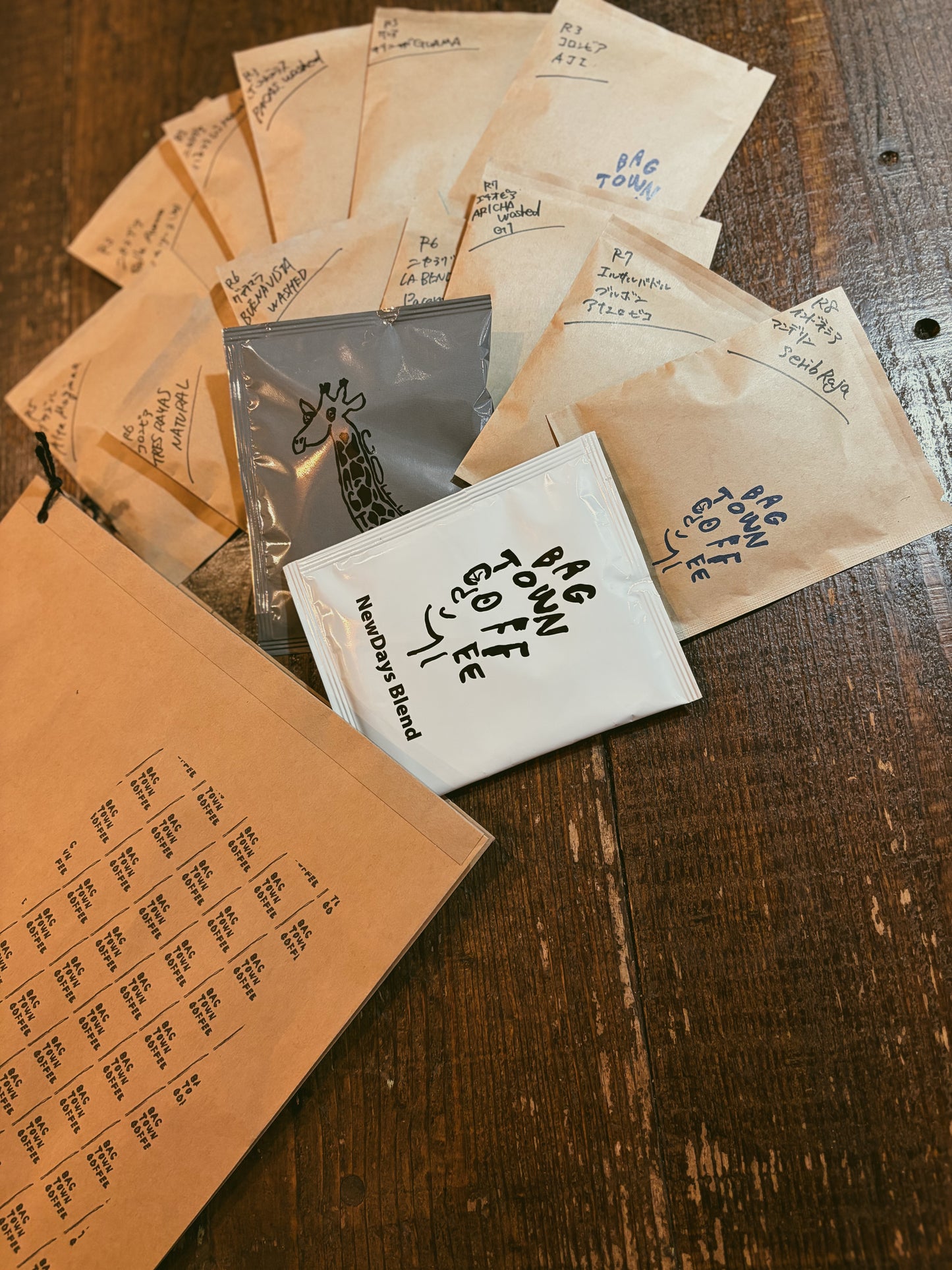 【送料込み】ドリップバッグコーヒー14種類お試しセット